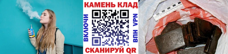 KRAKEN зеркало  Апшеронск  ГАШ гарик 
