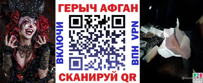ОМГ ОМГ ссылки  Апшеронск  ГЕРОИН хмурый 