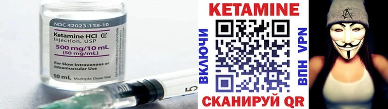 Кетамин ketamine  ссылка на мегу маркетплейс  Апшеронск 