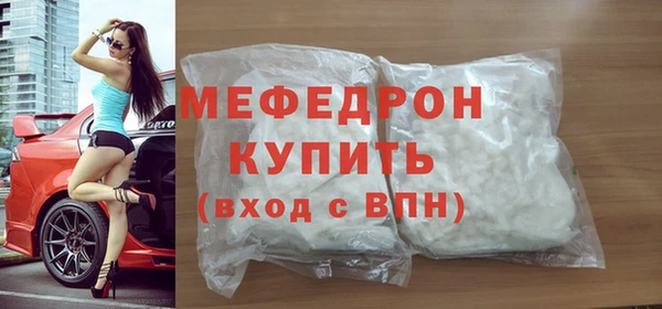 ALPHA-PVP Новокубанск
