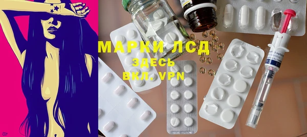 ALPHA-PVP Новокубанск