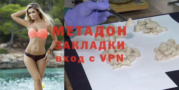 ALPHA-PVP Новокубанск