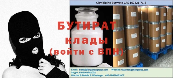 шишки Новозыбков