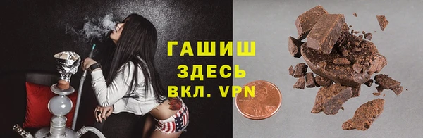 бутик Абдулино