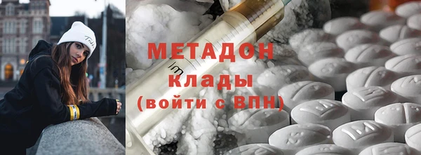 стаф Абаза