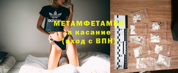 ALPHA-PVP Новокубанск