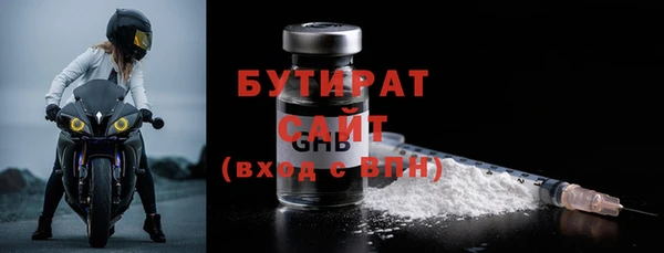 стафф Новодвинск