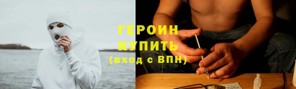 бутик Абдулино