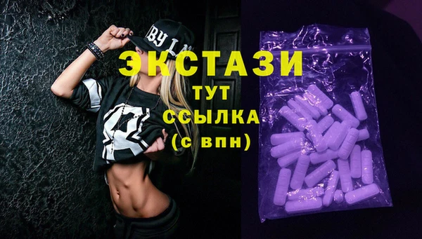 ПСИЛОЦИБИНОВЫЕ ГРИБЫ Абинск