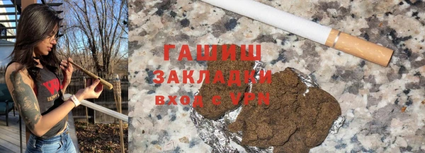 ALPHA-PVP Новокубанск