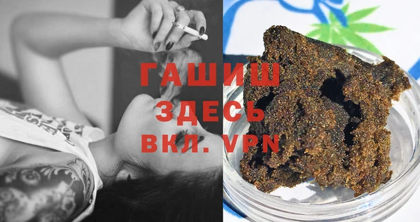 мескалин Алексеевка
