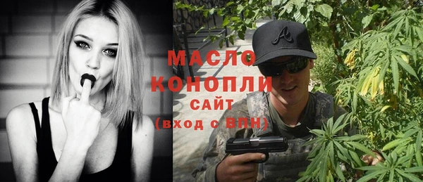 ALPHA-PVP Новокубанск