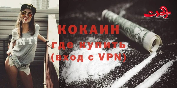 стаф Абаза