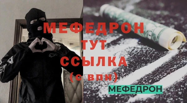 стаф Абаза