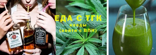 ПСИЛОЦИБИНОВЫЕ ГРИБЫ Абинск