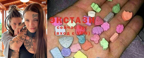 шишки Новозыбков
