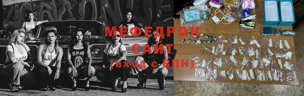 стаф Абаза