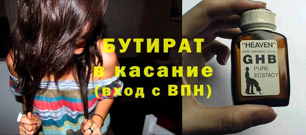 стафф Новодвинск