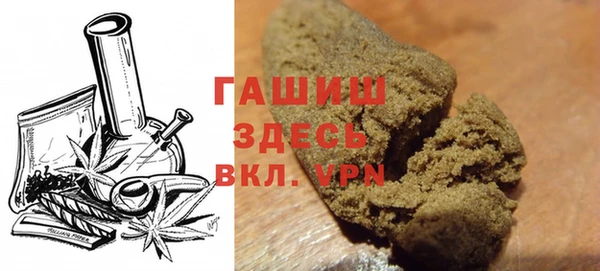 бутик Абдулино