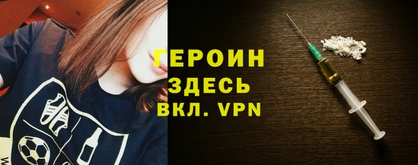 шишки Новозыбков