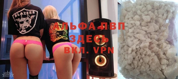 ALPHA-PVP Новокубанск