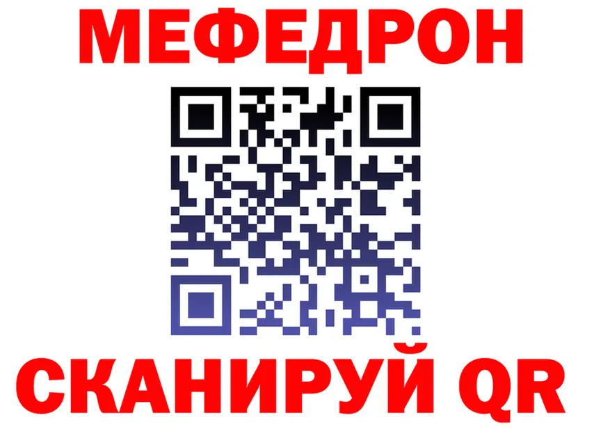 ГАШ Изолятор вход это мега Апшеронск