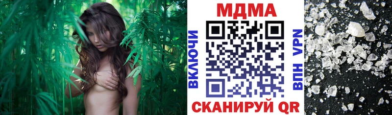 МДМА кристаллы где купить mega tor Апшеронск