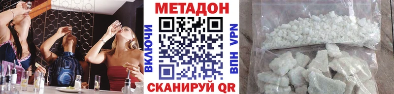 как найти   Апшеронск  ОМГ ОМГ   Метадон methadone 