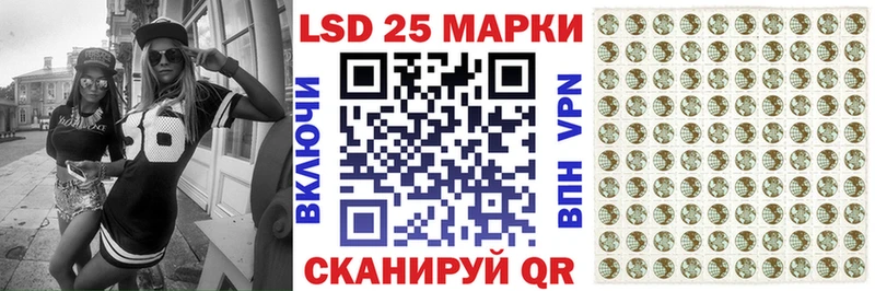 Наркотические марки 1,8мг Апшеронск